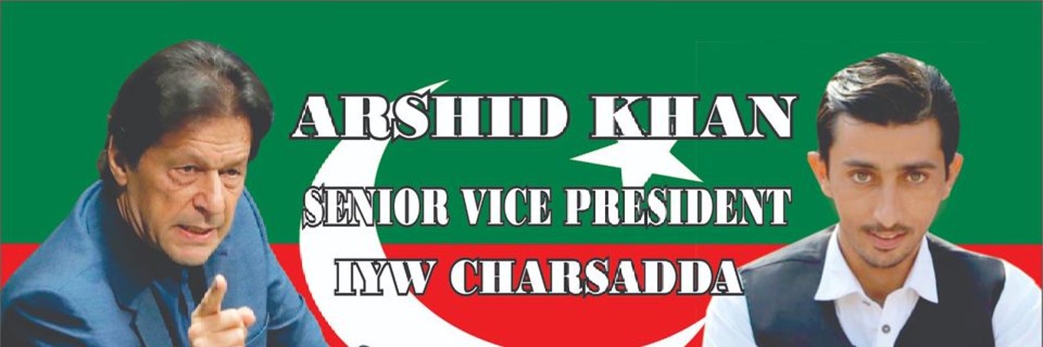 My Name is Khan Profile Banner