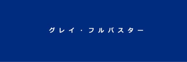 eunwoothatx's profile banner image