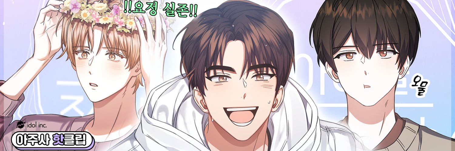 LEEU_JIN's profile banner image