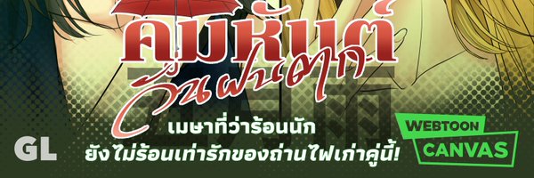 Booky70 Profile Banner