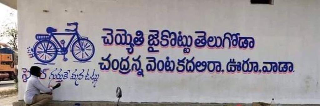 sreedabbara's profile banner image