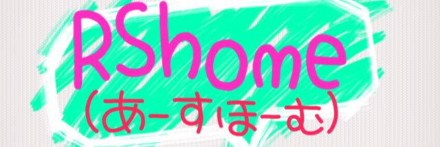 RShome923's profile banner image