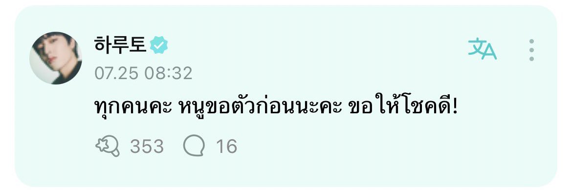 มะพวง🍞 banner