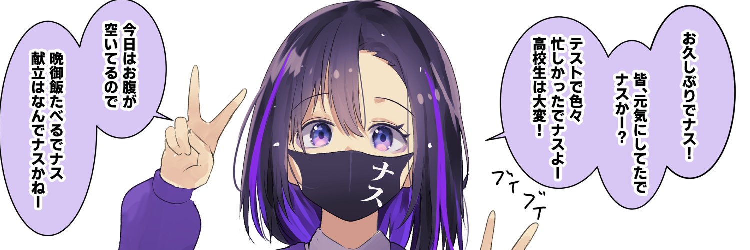 🅦🅔🅢🦈七瀬さんだらけは5/19発売です banner