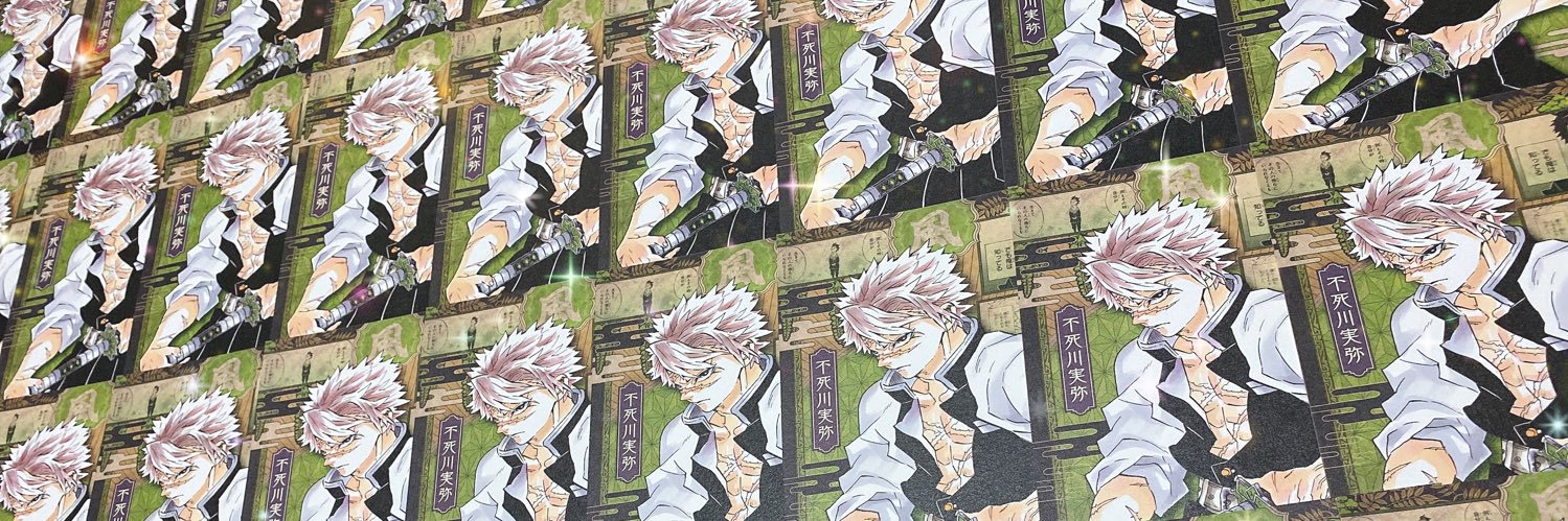 ふどうくん。 banner