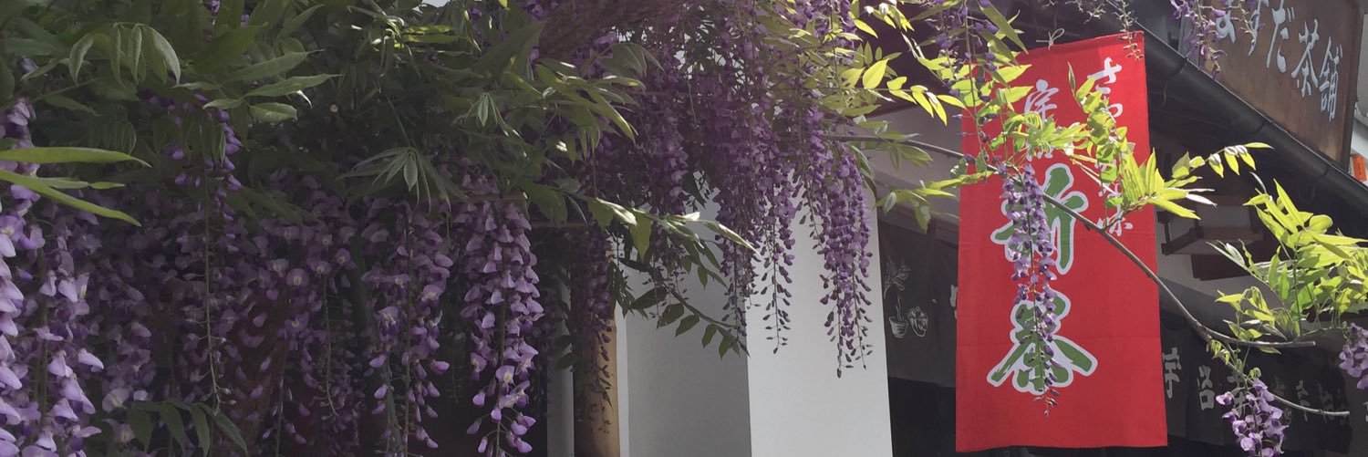 悠紀@取引用 banner