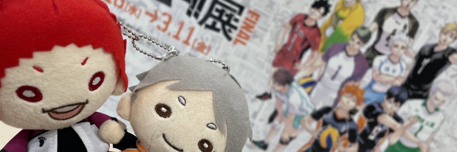 header image