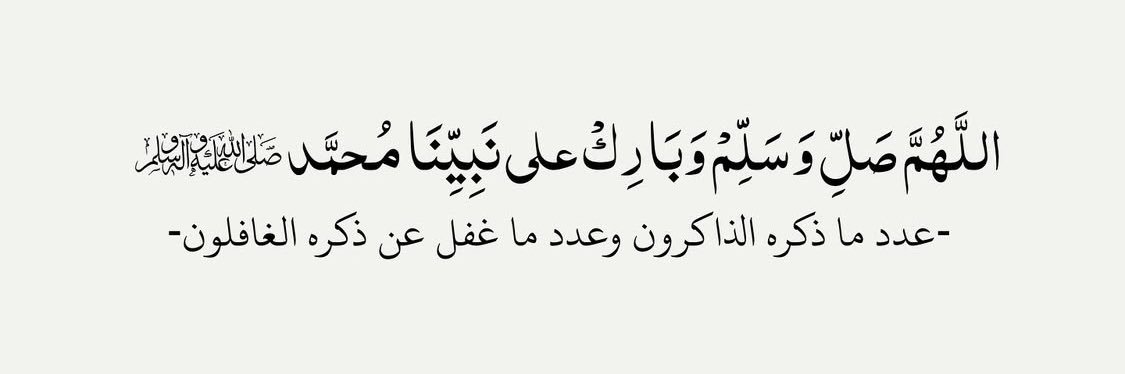 أصيل 💙. banner