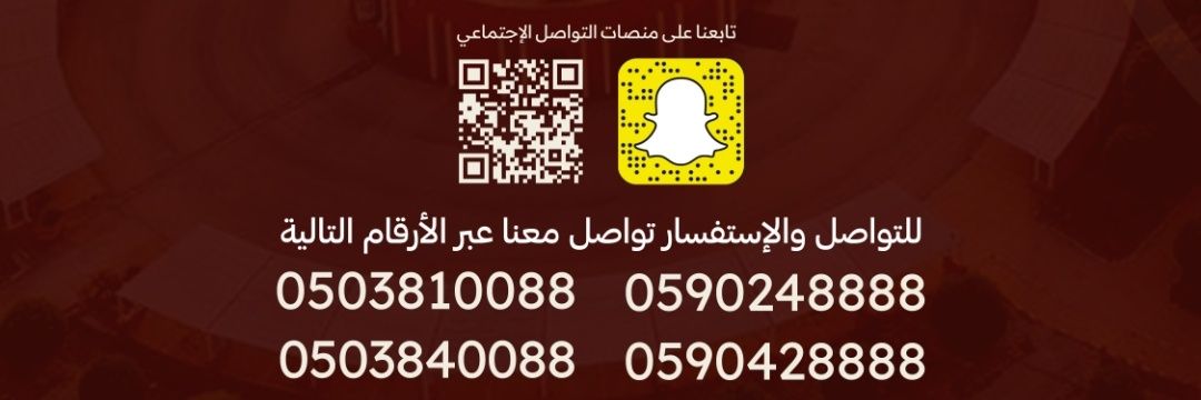 مـكسب الـعقـارية banner