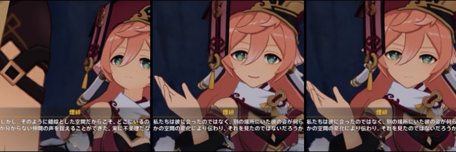 Muse88851516's profile banner image