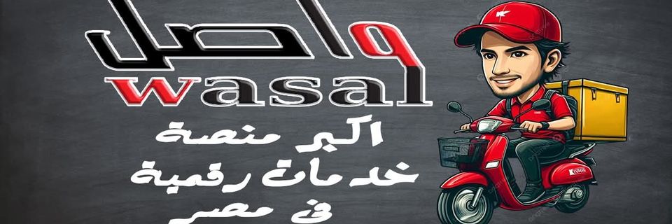 Wasal2025's profile banner image