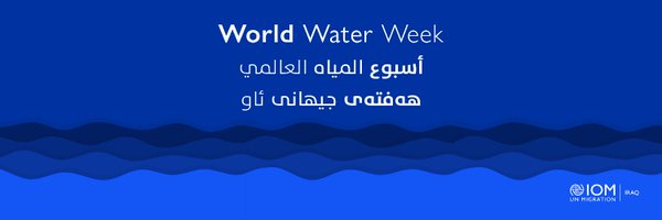 IOMIraq Profile Banner