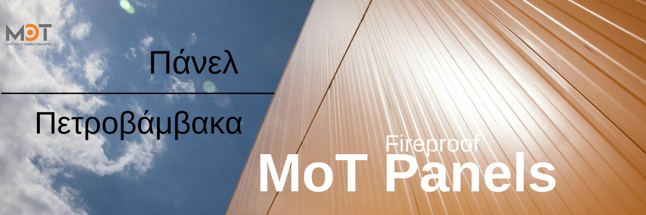 MoTPanels's profile banner image