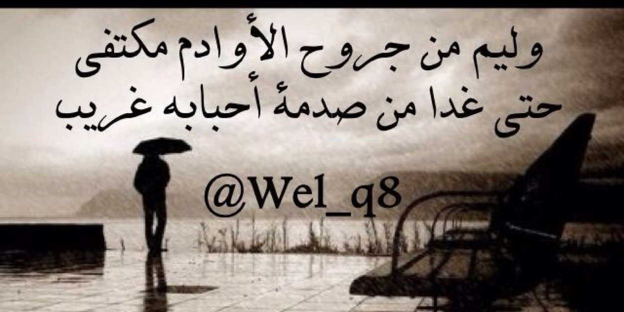 Wel_q8's profile banner image