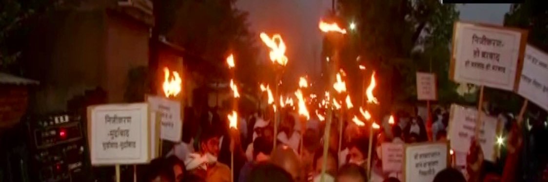 Er Prabhat Singh banner