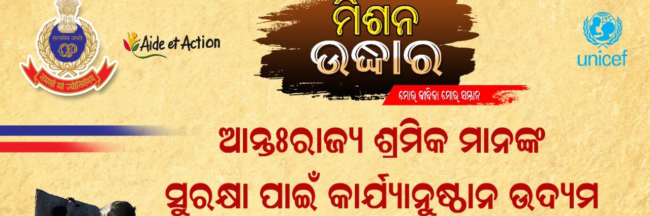spbalangir's profile banner image