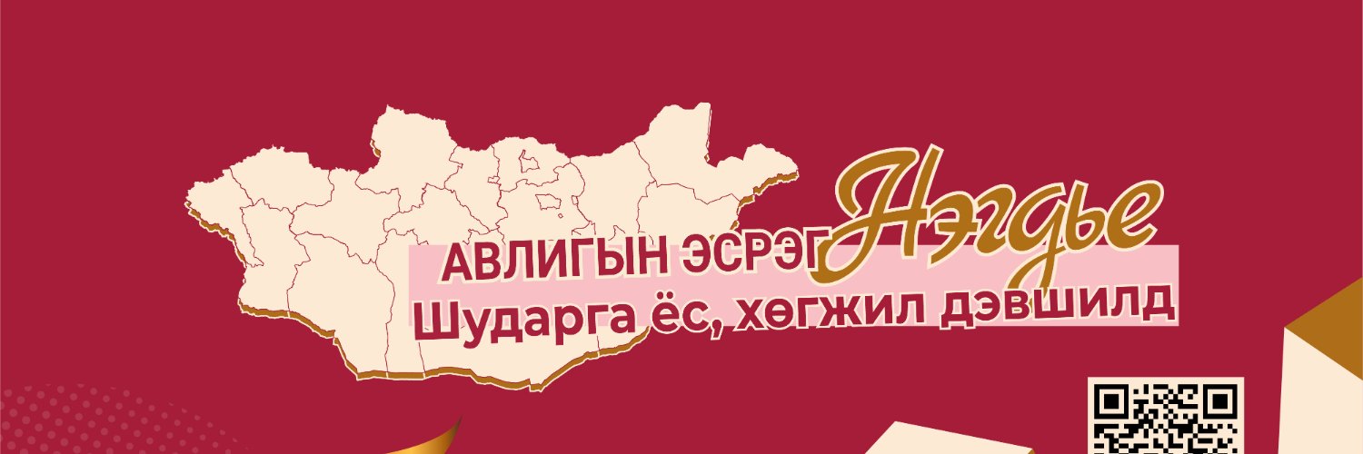АТГ banner