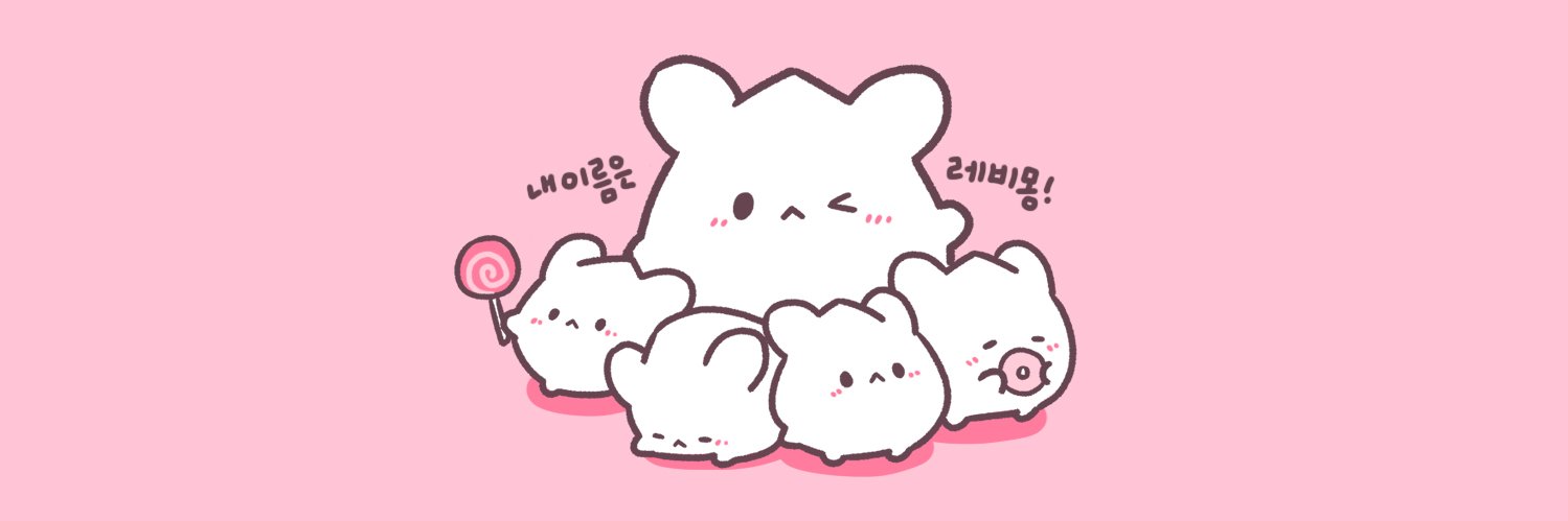 레인몰 banner