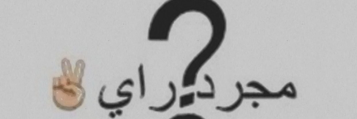 ja_67_'s profile banner image