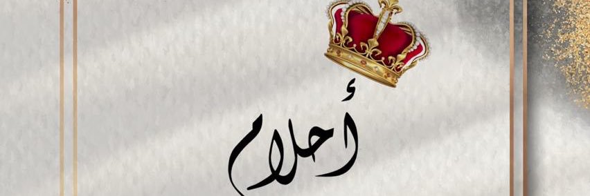 a77lamteas's profile banner image