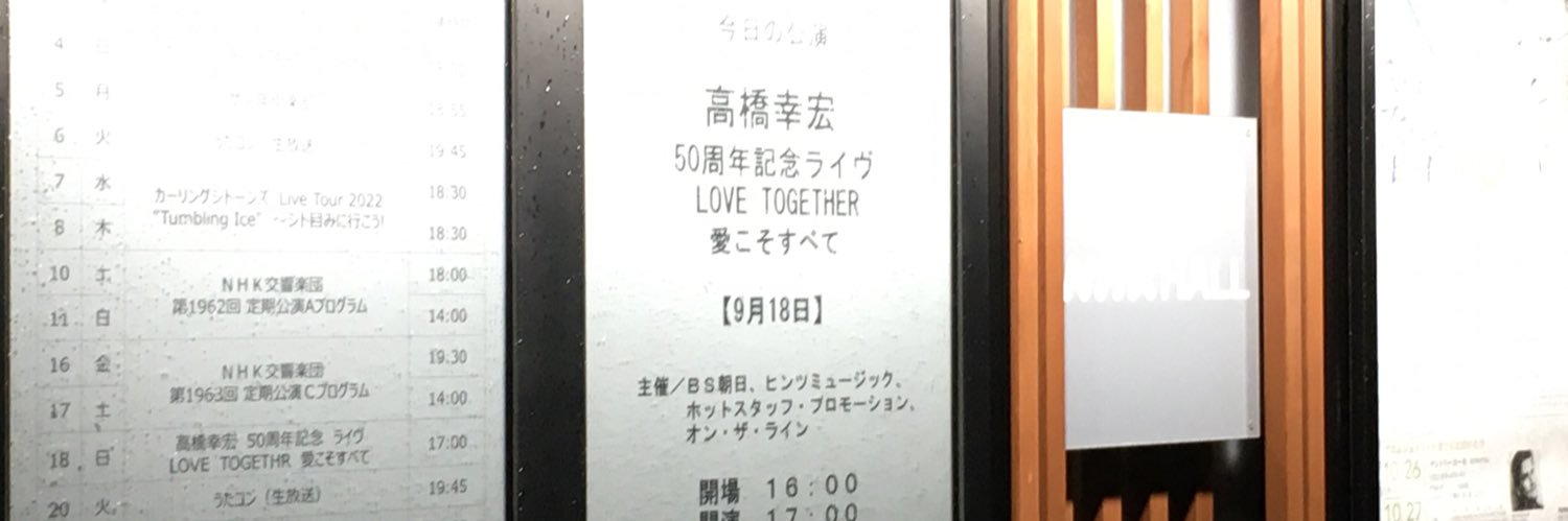 ﾌｫｰﾓ banner