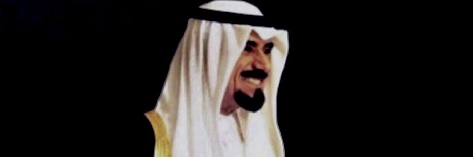 انتصار بنت جابر الاحمد الصباح banner