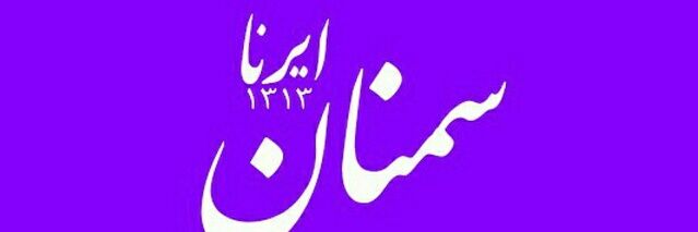 irnasemnan's profile banner image