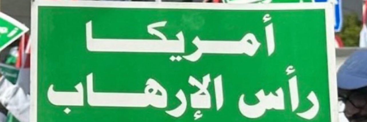 noorfatima saad banner
