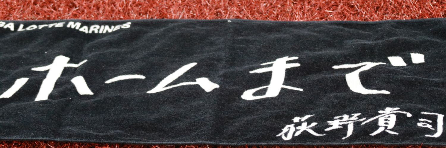まʓ banner