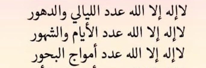sa7aab3's profile banner image