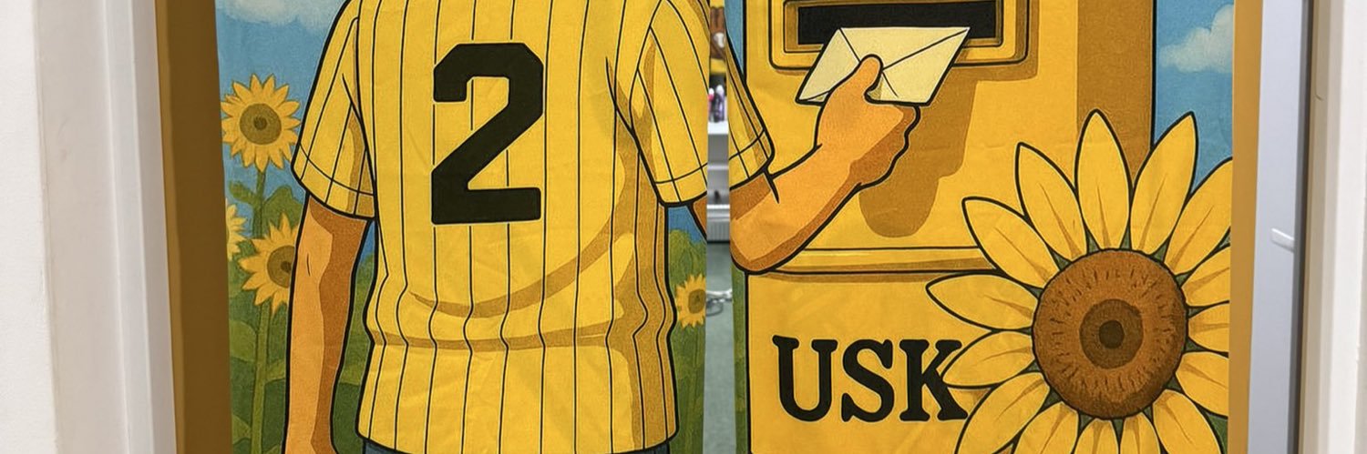 愛助(まなすけ)🌻 banner
