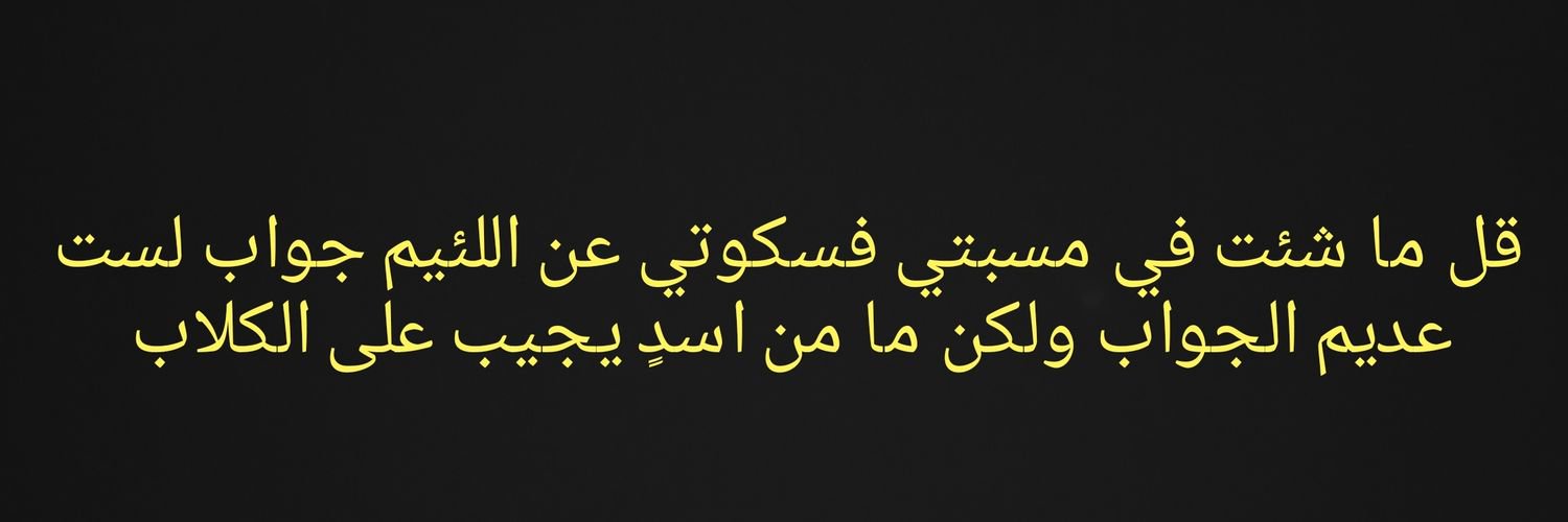 ehab7774's profile banner image