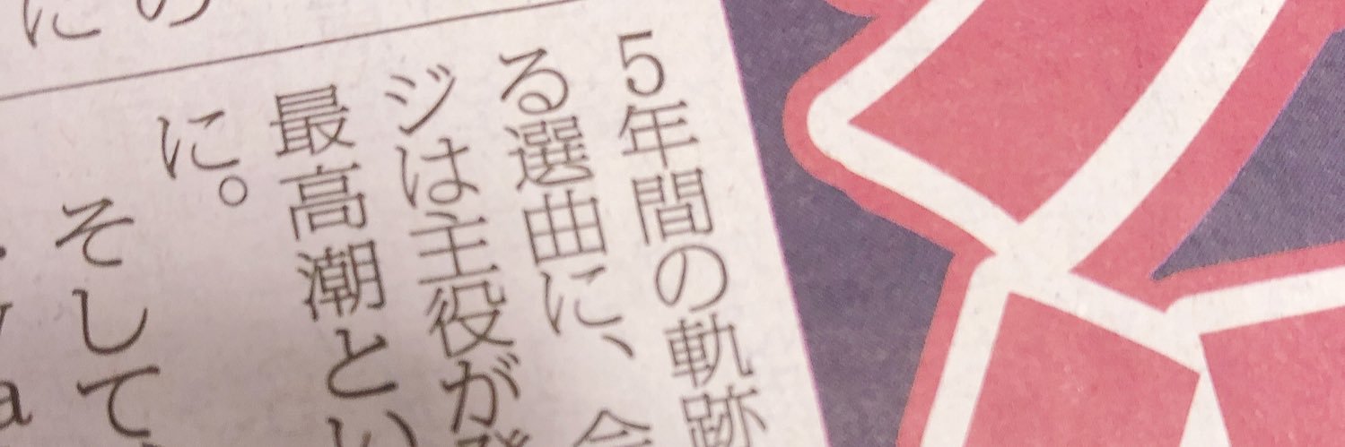 tag/取引 banner