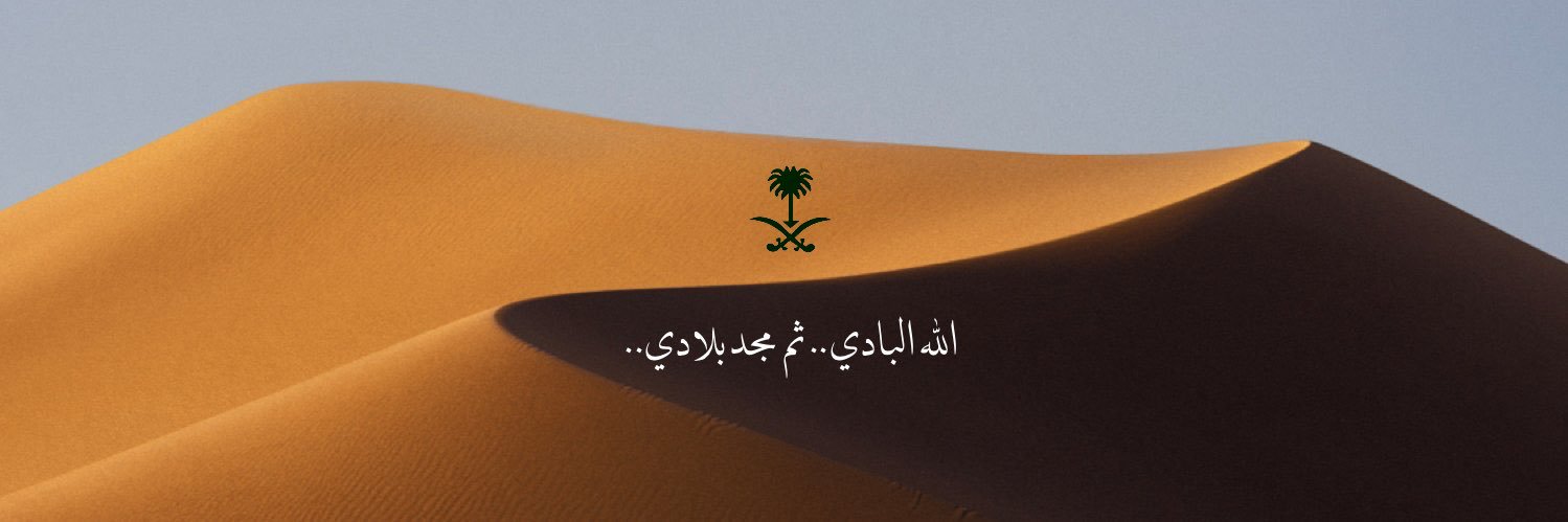 alm3ani's profile banner image