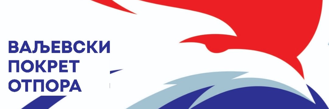 Branko Ivković's banner