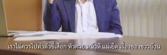 พี่เห็นหนูด้วยหรอคะ จิ๊บๆๆๆ banner