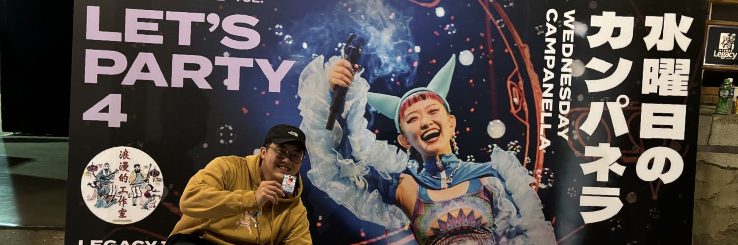 zipperlord's profile banner image