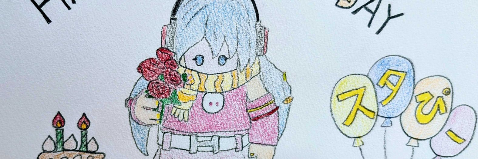 スタさん banner