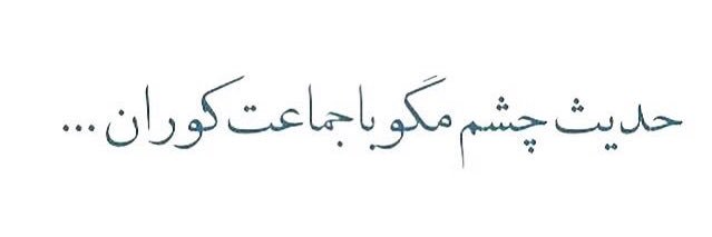 Sahar Keshvary | سحر کشوری's banner