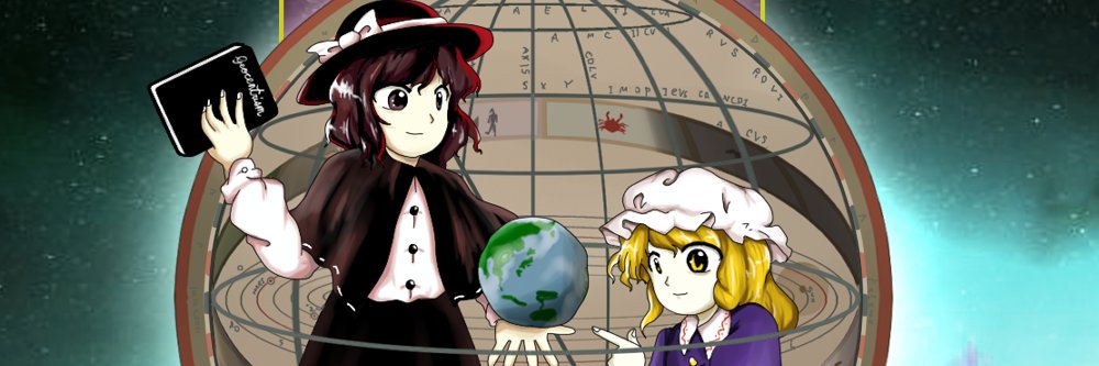 DO（桜田） banner