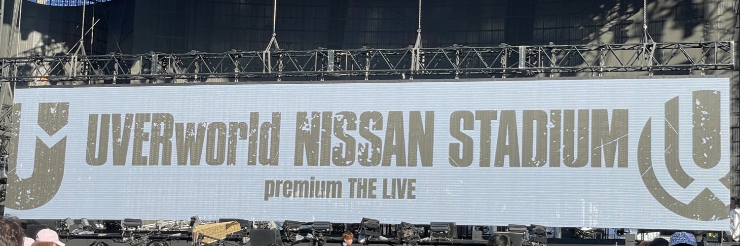 Ø banner