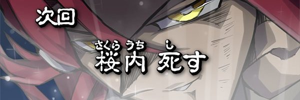 WASTE-MANは動かない👶🍼 banner