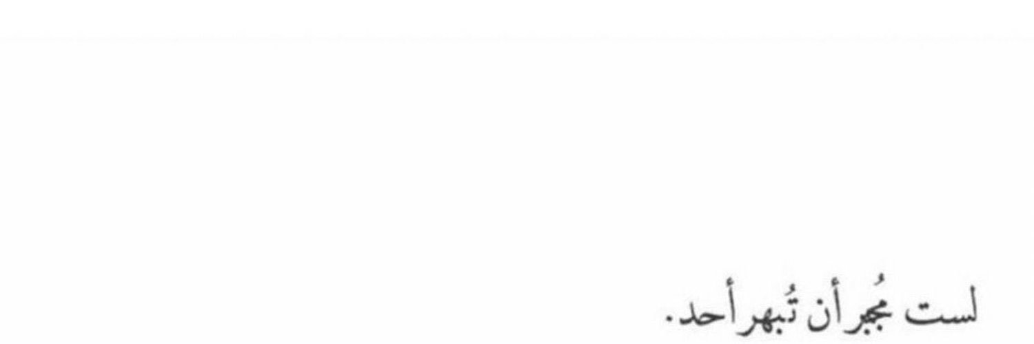 hasoon1Qa's profile banner image