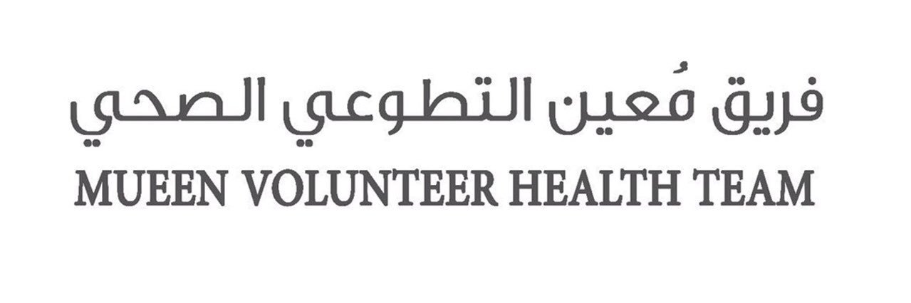 🧡🎗فريق مُعين التطوعي 🎗🧡 banner