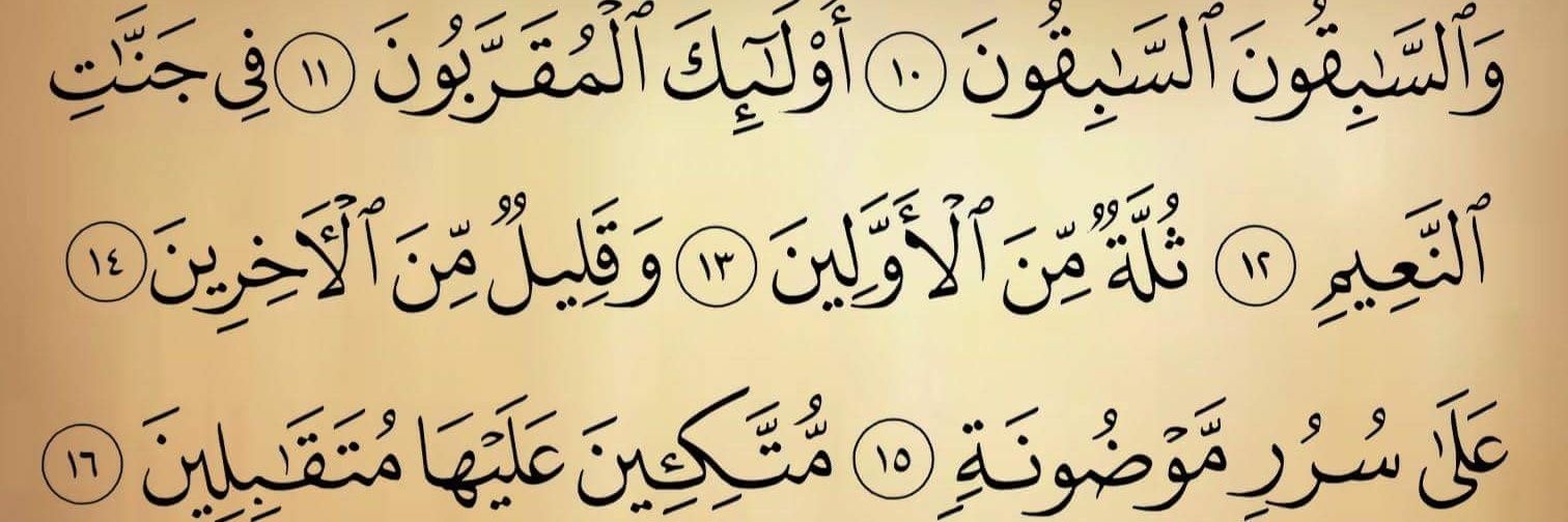 قاسم مسالمة banner
