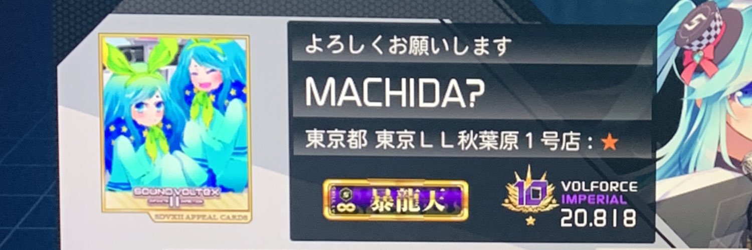 kun_machida's profile banner image