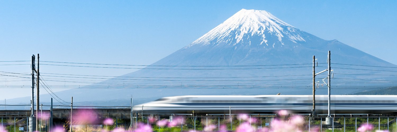 Japan Rail Pass banner