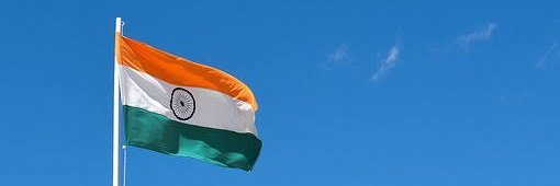 Anshuman अंशुमान banner