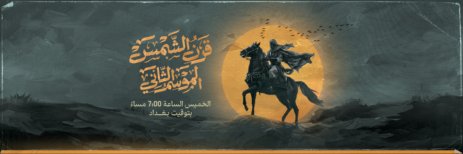 فريق أبعاد الإعلامي banner