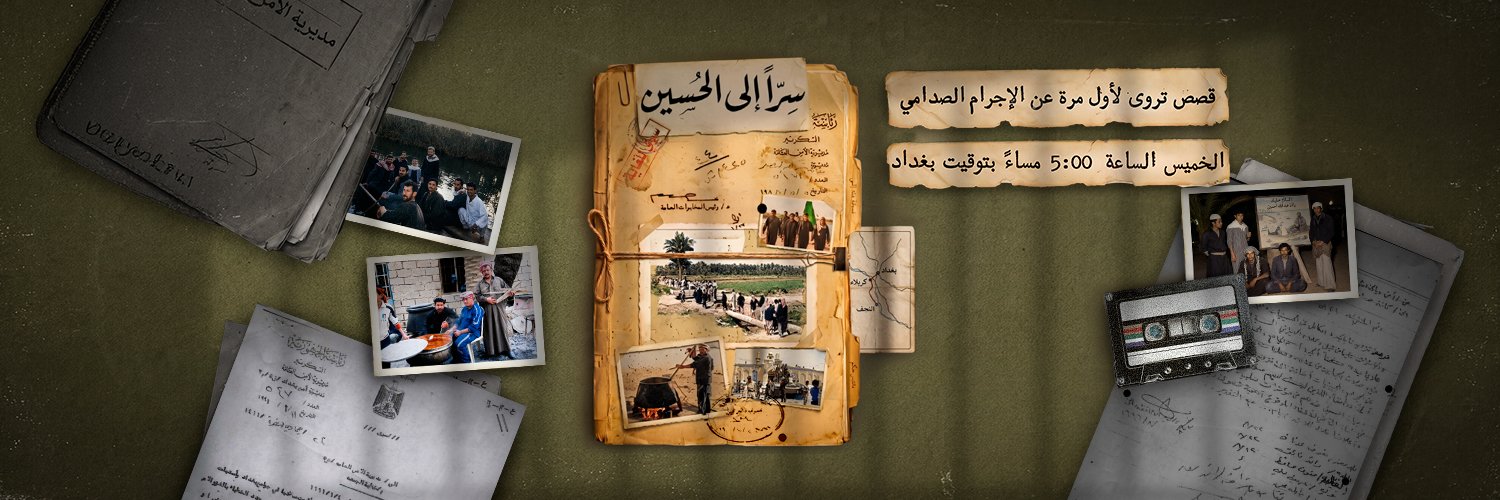 abaadmt's profile banner image